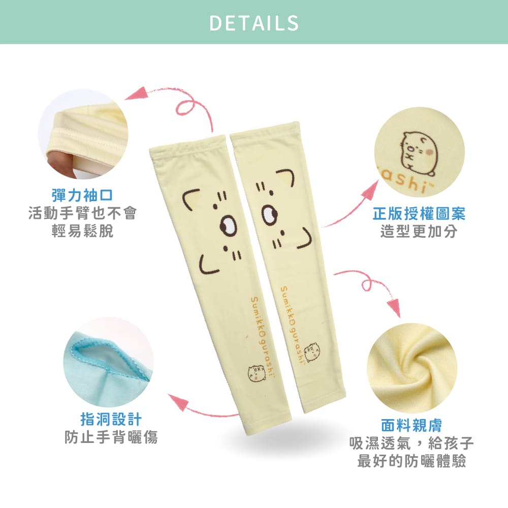 熱賣商品